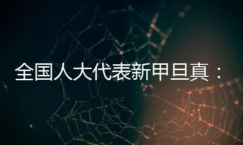 全国业务主管部门不明确