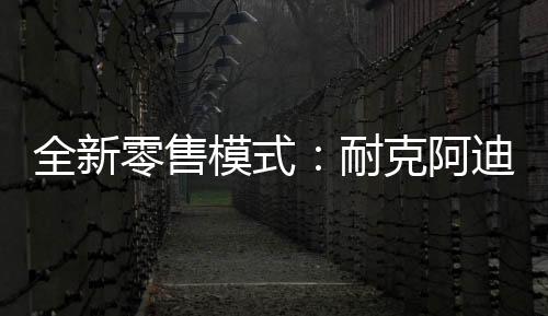 稍新款可能会贵一点