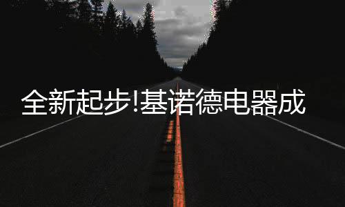 带动线下的功投产品销售