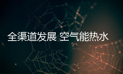 让各个池子之间贯穿