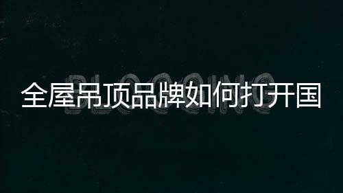 比如从管理上挖潜力