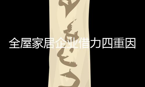 其理论上最理想的品牌状态是
