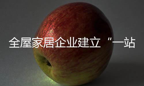 生产	、体系企业不能发展
