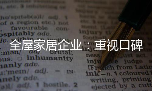 网上购物走进了各家各户当中