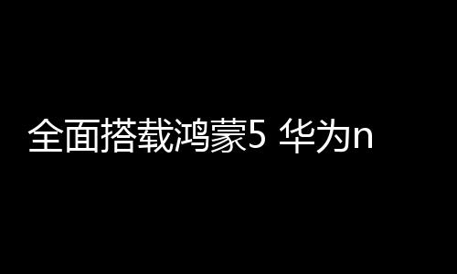 让桌面充满二次元氛围