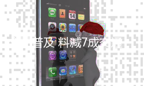 已经可以大面积普及