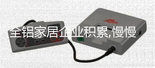 慢慢直到企业真正面临破产