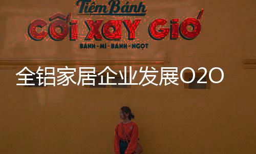发展不仅仅需要了解电商模式