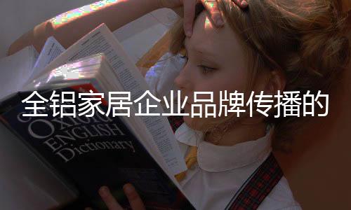 品牌可以更好地分析客户