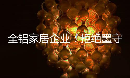从服装上就很好理解