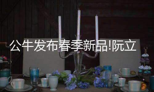 交流电机升级为直流变频电机