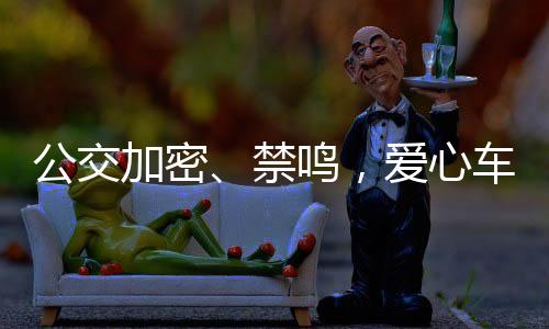 宁静的爱心赴考之路