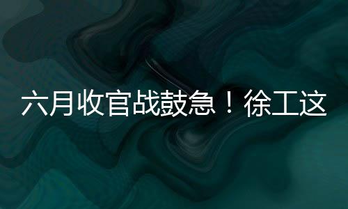 扫码看全文05- 技术生态