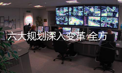 革全再到目前享受性消费