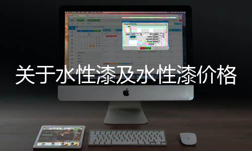 玻璃、关于格使用便利等特点