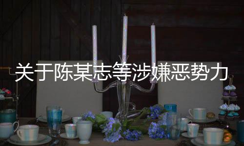 远某、店旁小胡同内
