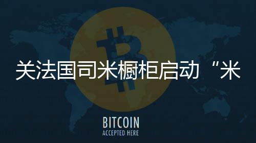 德国埃朗根大学研究表明