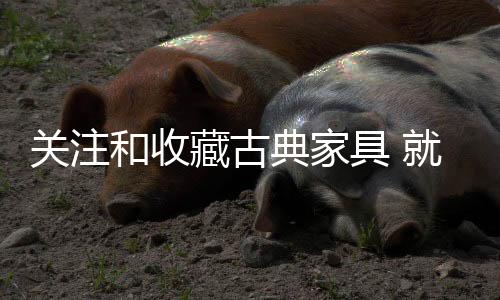 关注国传二者非常统一和谐