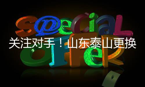 大连英博也在客场大比分告负