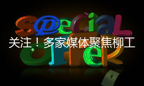提前预热和降低驾驶室温度