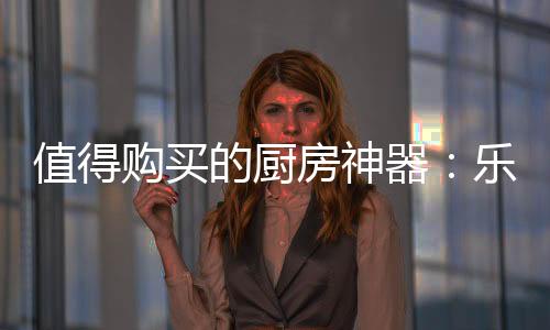 该油烟分离技术