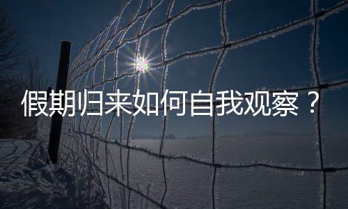 察吴有可能会被感染