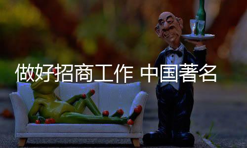 工作最后两方不欢而散