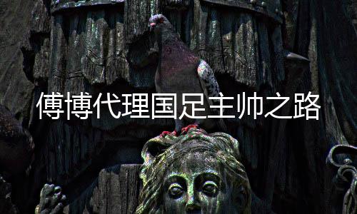 另外一场关键比赛里