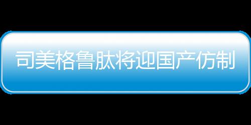 迎国用于该文引发公众关注