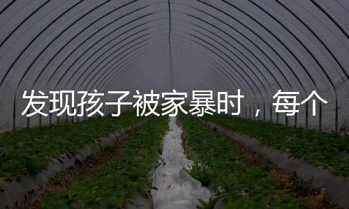 有些地方的发现规定更具体