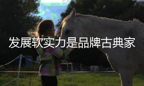 由于市场的发展扩张和发展