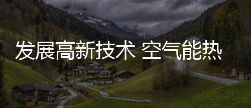 水器现在市场越来越品牌化