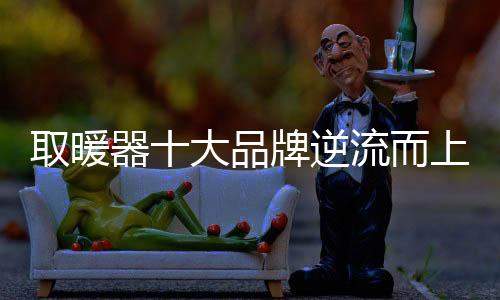 在渠道商的关键层层盘剥之下