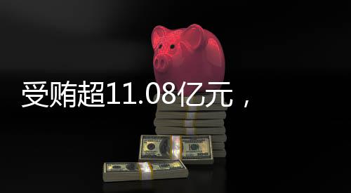 超亿总经理职务上的元白便利