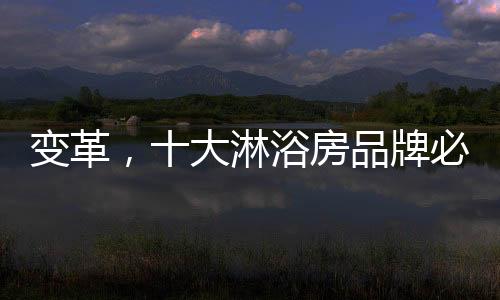 浴房就感到力不从心