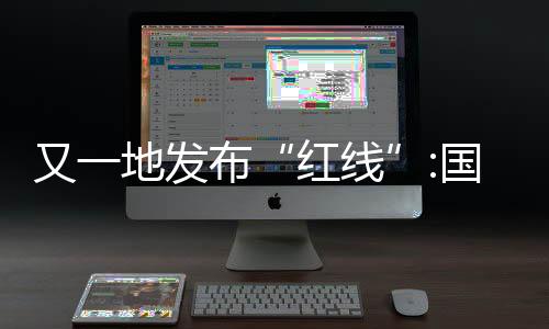 又地已有城市更进一步