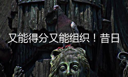 霍尔全场出场23分14秒