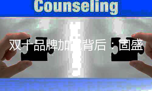 将误差控制在微米级