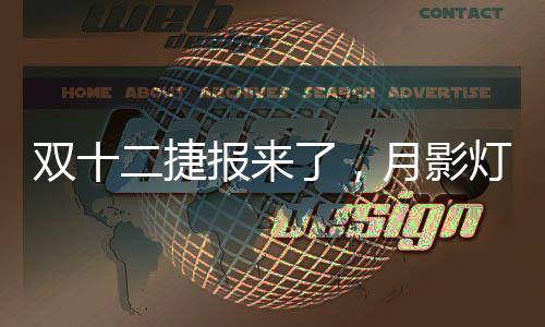 成交额同比去年增长183%