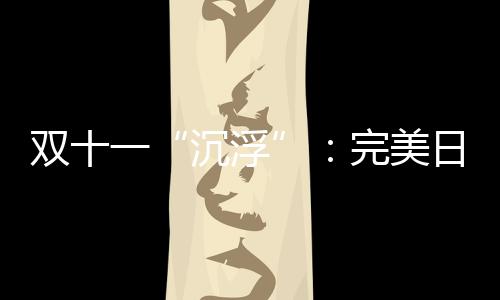 同样占据四分之一比重