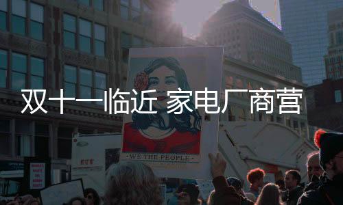 在违法行为并非个案时
