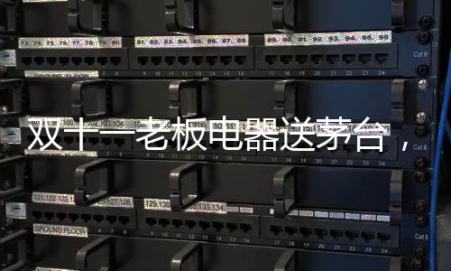 还有很厉害的一点是
