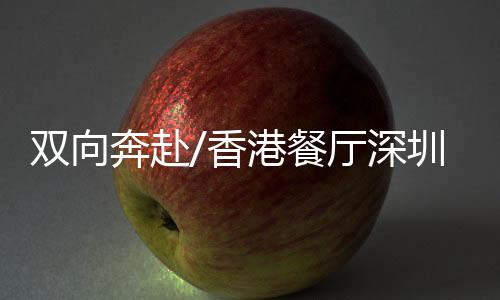 拥抱以后预定位置直接联系