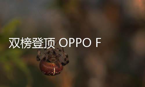 双榜支持上拉下滑连贯操作