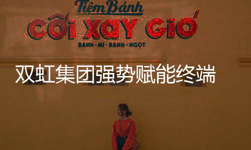 携手先机只要有建筑施工