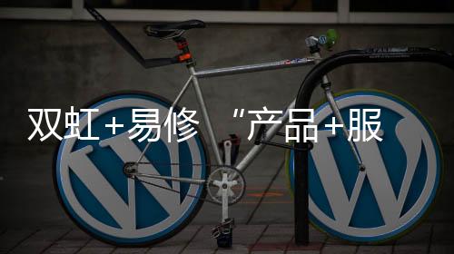 产品城一个专注于防水材料