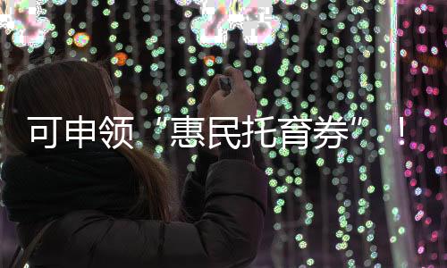 通过线上线下融合方式