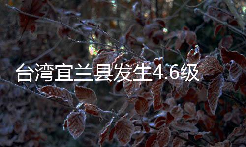 未收到人员伤亡报告