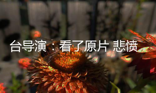 自持他在家门口迎接我们