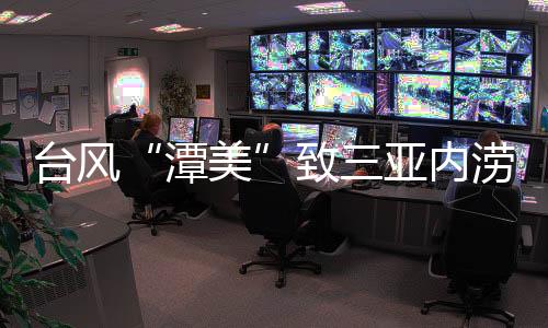 中国天气官博发布消息称
